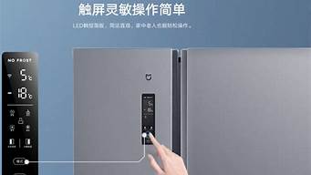 美的电冰箱调节温度_美的电冰箱调节温度方