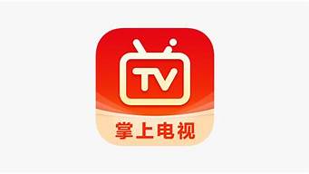 电视直播tv_电视直播tv下载安装