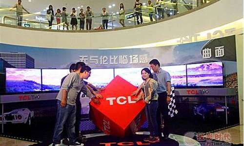 tcl电视全国服务热线_tcl电视全国服