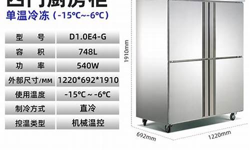 格林冰箱展示柜坏_格林冰箱展示柜坏了怎么