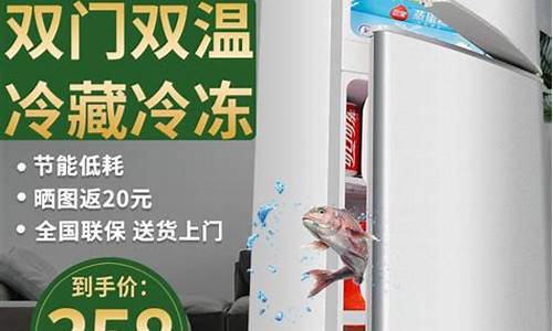 小鸭冰箱官方_小鸭冰箱官方旗舰店