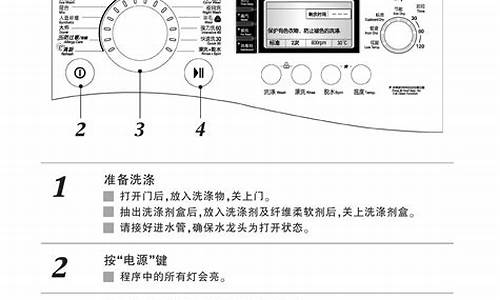 lg洗衣机按键说明书百度_lg洗衣机按键说明书