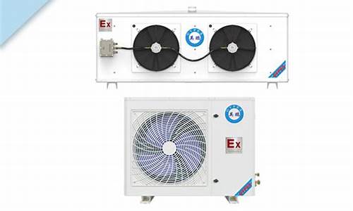 低温空调器_低温制冷空调