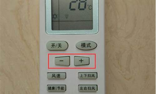 空调为什么开不了制热没反应_空调开不了制热是怎么回事