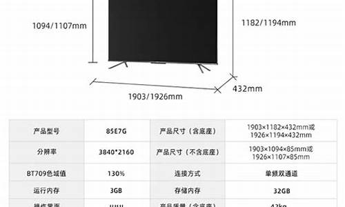 电视机55寸多少钱一台_电视机55寸价格表