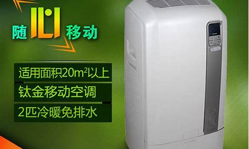 tcl空调厂家直销电话永春店_tcl空调厂家直销