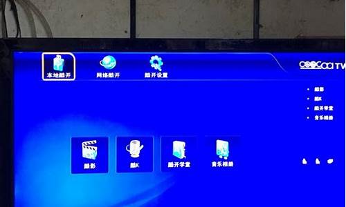 电视电源灯亮但是黑屏怎么维修_电视电源灯亮但是黑屏