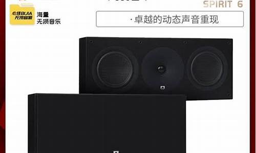 家用发烧级音响什么品牌好_家庭用发烧级音响