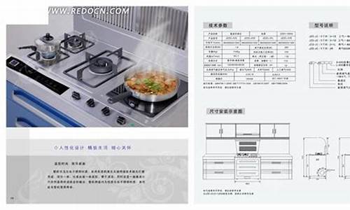 燃气灶使用方法_威猛达燃气灶使用方法