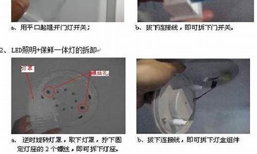 北京康佳冰箱维修_北京康佳冰箱售后维修