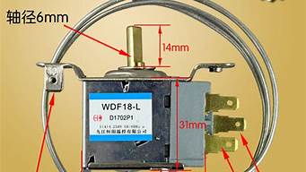 冰箱温控器冷_冰箱温控器冷点和暖点是指什么