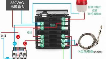 冰箱温控器接线图_冰箱温控器接线图 三端