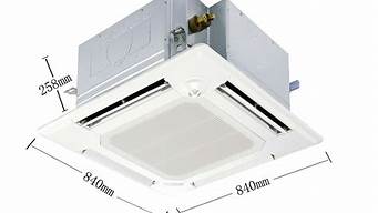三菱吸顶空调型号_三菱吸顶空调型号大全